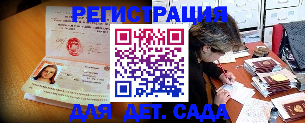 найти адрес прописки в Ардоне